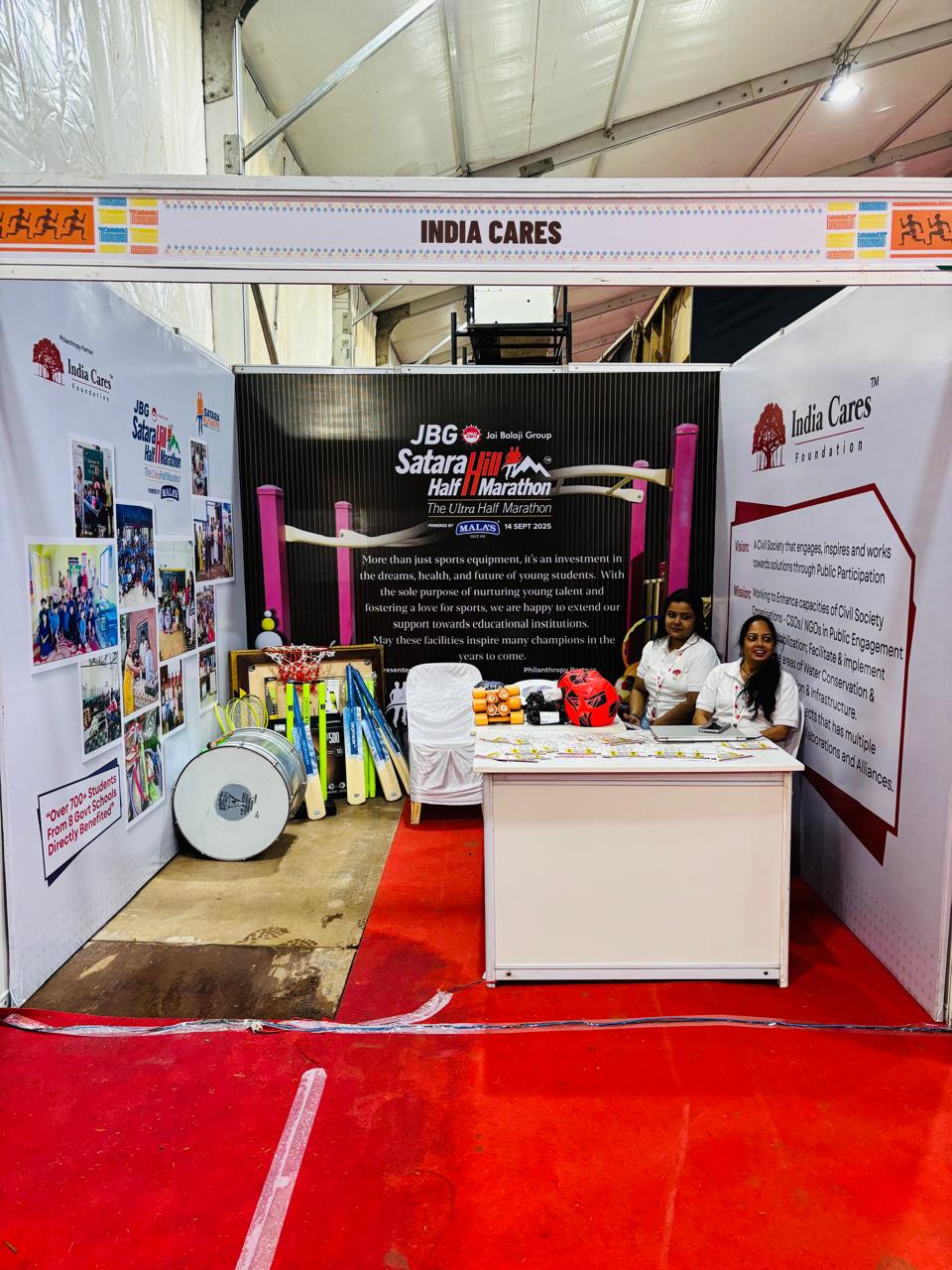 Expo